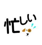 みんなのデカ文字（個別スタンプ：8）