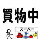 みんなのデカ文字（個別スタンプ：11）