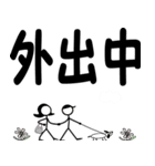 みんなのデカ文字（個別スタンプ：12）