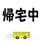 みんなのデカ文字（個別スタンプ：13）