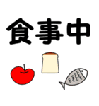 みんなのデカ文字（個別スタンプ：14）