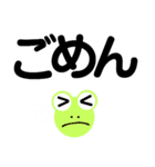 みんなのデカ文字（個別スタンプ：17）