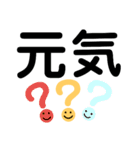 みんなのデカ文字（個別スタンプ：19）