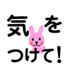 みんなのデカ文字（個別スタンプ：21）