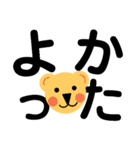 みんなのデカ文字（個別スタンプ：22）