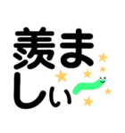 みんなのデカ文字（個別スタンプ：23）