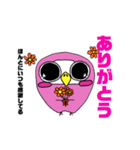 ポンちゃんスタンプ日常編（個別スタンプ：2）