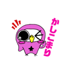 ポンちゃんスタンプ日常編（個別スタンプ：4）