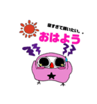 ポンちゃんスタンプ日常編（個別スタンプ：5）