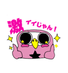 ポンちゃんスタンプ日常編（個別スタンプ：6）