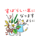 仲良しともだち 秋と冬2「イベント編」（個別スタンプ：40）