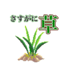 新（にー）語・流行語辞典（個別スタンプ：2）