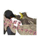 新（にー）語・流行語辞典（個別スタンプ：3）