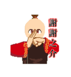 新（にー）語・流行語辞典（個別スタンプ：4）