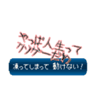 新（にー）語・流行語辞典（個別スタンプ：7）