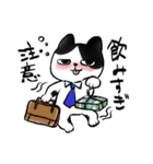 キジトラとハチワレ（個別スタンプ：29）