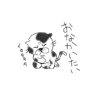 ねこ(日常3)（個別スタンプ：2）