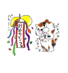 ねこ(日常3)（個別スタンプ：4）