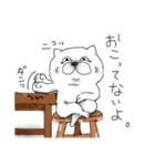 ねこ(日常3)（個別スタンプ：7）