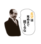 ヤスハラ（個別スタンプ：8）