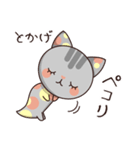 とかげのスタンプ（個別スタンプ：1）