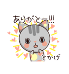 とかげのスタンプ（個別スタンプ：2）