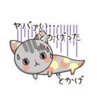 とかげのスタンプ（個別スタンプ：3）