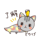 とかげのスタンプ（個別スタンプ：5）