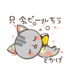 とかげのスタンプ（個別スタンプ：6）
