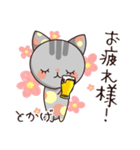 とかげのスタンプ（個別スタンプ：7）