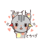とかげのスタンプ（個別スタンプ：8）
