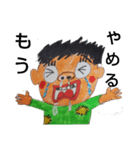 ビジネス   勝ち組   負け組（個別スタンプ：10）