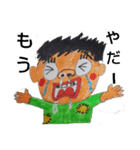 ビジネス   勝ち組   負け組（個別スタンプ：11）