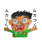 ビジネス   勝ち組   負け組（個別スタンプ：12）