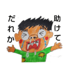 ビジネス   勝ち組   負け組（個別スタンプ：13）