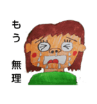 ビジネス   勝ち組   負け組（個別スタンプ：15）