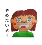 ビジネス   勝ち組   負け組（個別スタンプ：16）