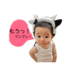 そーちゃんちの大桜くん②（個別スタンプ：1）