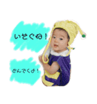そーちゃんちの大桜くん②（個別スタンプ：8）