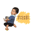 そーちゃんちの大桜くん②（個別スタンプ：12）