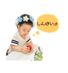 そーちゃんちの大桜くん②（個別スタンプ：18）