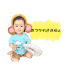 そーちゃんちの大桜くん②（個別スタンプ：21）