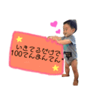そーちゃんちの大桜くん②（個別スタンプ：23）