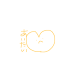 きもちをつたえます。（個別スタンプ：2）