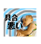 kes我が子スタンプ（個別スタンプ：4）
