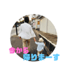 kes我が子スタンプ（個別スタンプ：6）