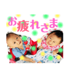 kes我が子スタンプ（個別スタンプ：10）