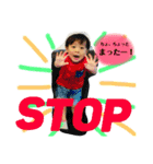 kes我が子スタンプ（個別スタンプ：13）