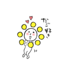 【熊本弁】九曜紋ちゃん（個別スタンプ：23）