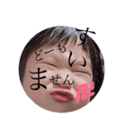 最強★TakeChiyu（個別スタンプ：4）